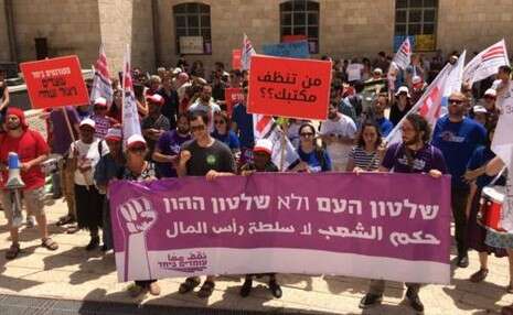 צילום: הקואליציה להעסקה ישירה צילום: הקואליציה להעסקה ישירה
