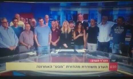 צילום: ערוץ 1 צילום: ערוץ 1