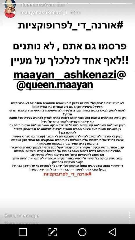 צילום: מתוך האינסטגרם צילום: מתוך האינסטגרם