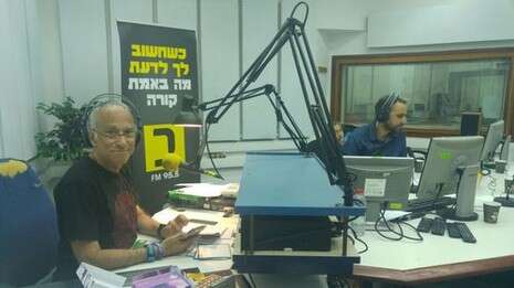 צילום: עובדי רשות השידור צילום: עובדי רשות השידור
