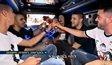 צילום מסך, ערוץ 2 צילום מסך, ערוץ 2