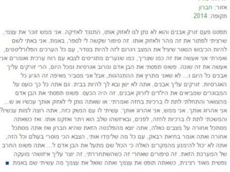 צילום מסך צילום מסך