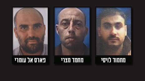 צילום: תקשורת שב''כ צילום: תקשורת שב''כ