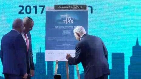צילום: אסף גולן צילום: אסף גולן