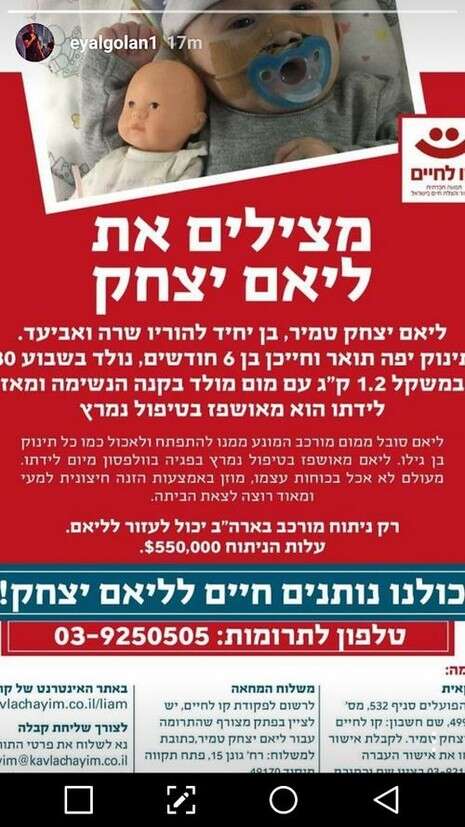 צילום: מתוך האינסטגרם צילום: מתוך האינסטגרם