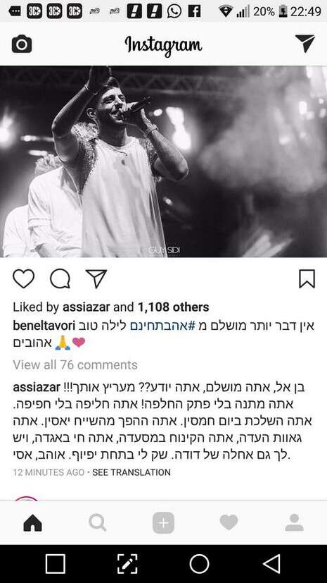 צילום: מתוך האינסטגרם צילום: מתוך האינסטגרם