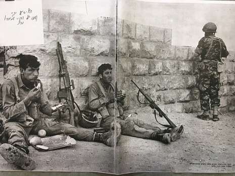 צילום: דובר צה''ל צילום: דובר צה''ל