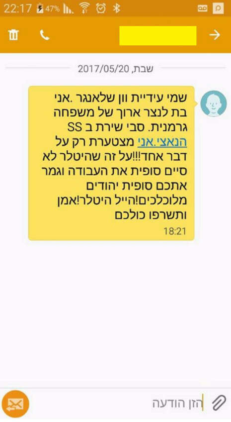 צילום מסך צילום מסך