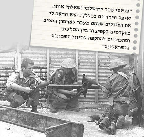 צילום: לע''מ צילום: לע''מ