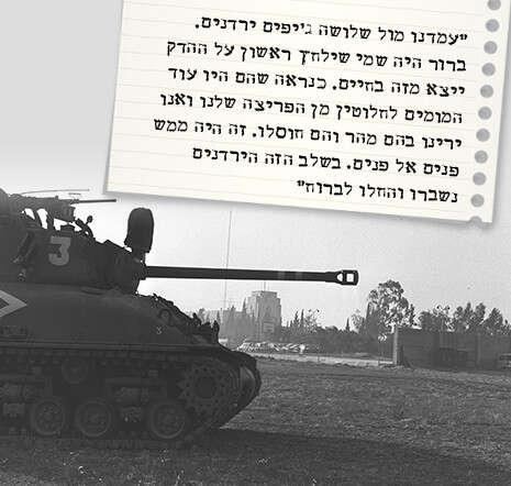 צילום: לע''מ צילום: לע''מ