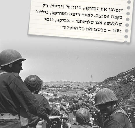 צילום: זאב ספקטור, לע''מ צילום: זאב ספקטור, לע''מ