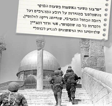 צילום: עמוס צוקר, במחנה, באדיבות ארכיון צה''ל במשרד הביטחון צילום: עמוס צוקר, במחנה, באדיבות ארכיון צה''ל במשרד הביטחון