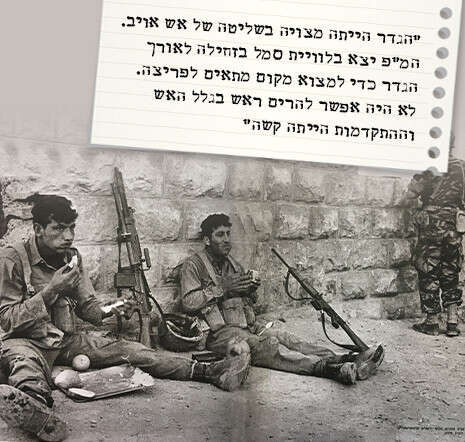 צילום: דובר צה''ל צילום: דובר צה''ל