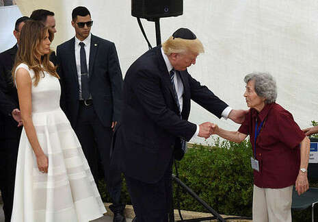 צילום: EPA צילום: EPA