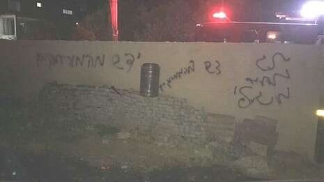 צילום: דוברות המשטרה צילום: דוברות המשטרה