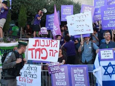 צילום: מירי צחי צילום: מירי צחי
