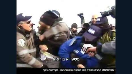 צילום: באדיבות חדשות 2 צילום: באדיבות חדשות 2