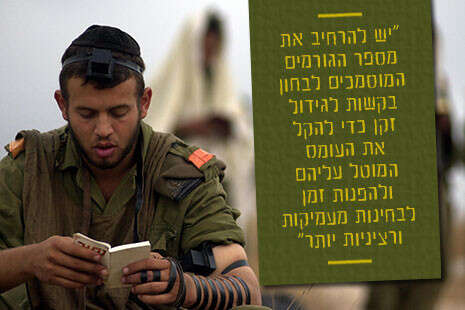 צילום: מירי צחי צילום: מירי צחי