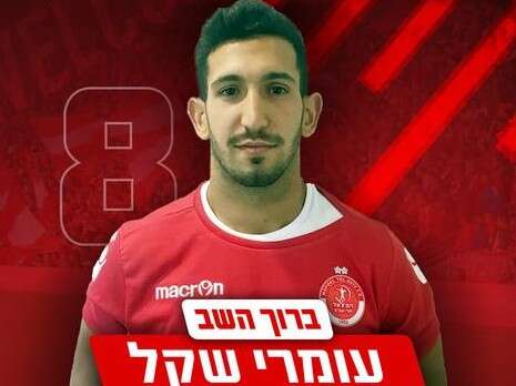 צילום: האתר הרשמי של הפועל ת''א צילום: האתר הרשמי של הפועל ת''א