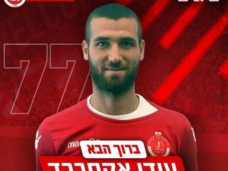 צילום מסך צילום מסך
