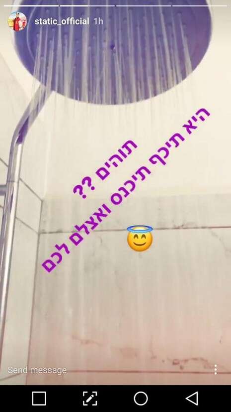 צילום: מתוך האינסטגרם צילום: מתוך האינסטגרם