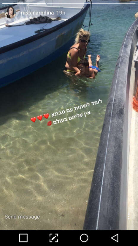 צילום: מתוך האינסטגרם צילום: מתוך האינסטגרם