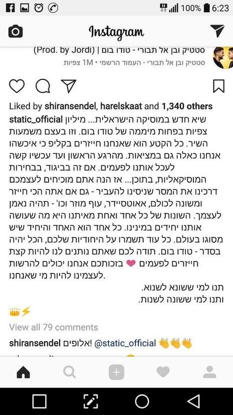 צילום: מתוך האינסטגרם צילום: מתוך האינסטגרם