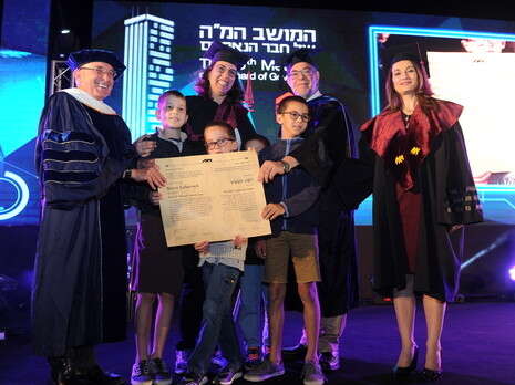 צילום: דוברות אוניברסיטת חיפה צילום: דוברות אוניברסיטת חיפה