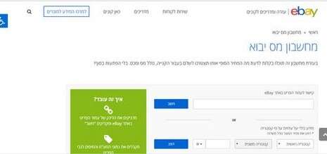 צילום מסך צילום מסך