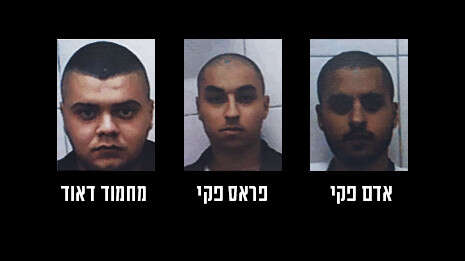 צילום: תקשורת שב''כ צילום: תקשורת שב''כ
