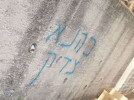 צילום: דוברות המשטרה צילום: דוברות המשטרה