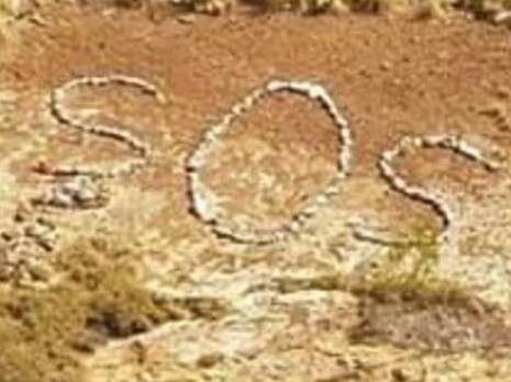 צילום: משטרת מערב אוסטרליה צילום: משטרת מערב אוסטרליה