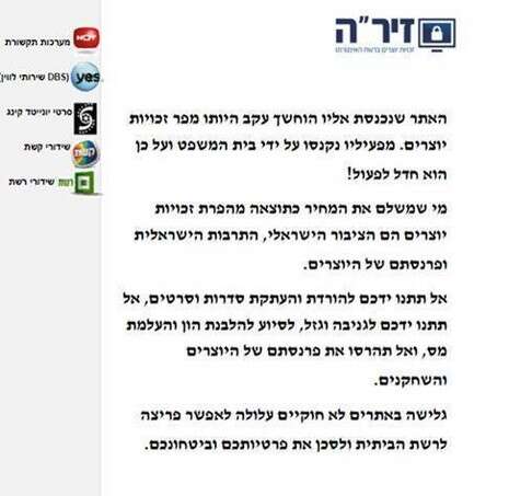 צילום מסך צילום מסך
