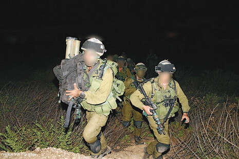 צילום: דובר צילום: דובר