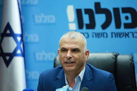 צילום: מירי צחי צילום: מירי צחי
