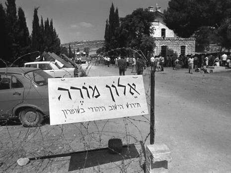 צילום: יעקב סהר/ לע''מ צילום: יעקב סהר/ לע''מ