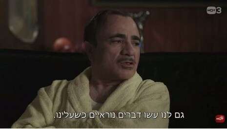 צילום: מתוך הסדרה ''זגורי אימפריה'' צילום: מתוך הסדרה ''זגורי אימפריה''