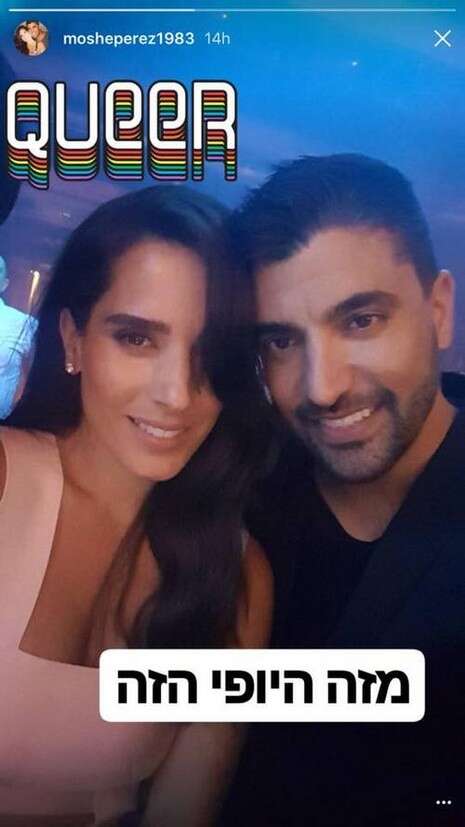 צילום: מתוך האינסטגרם צילום: מתוך האינסטגרם