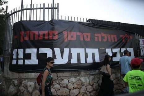 צילום: יונתן זינדל, פלאש 90 צילום: יונתן זינדל, פלאש 90