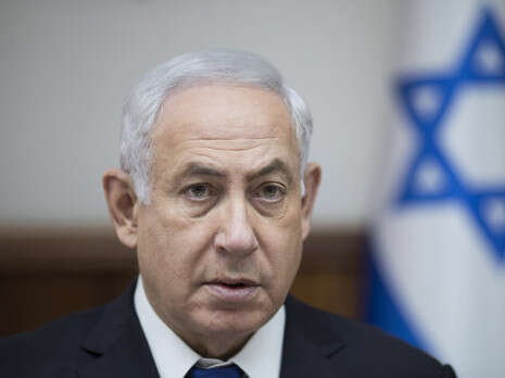צילום: EPA צילום: EPA