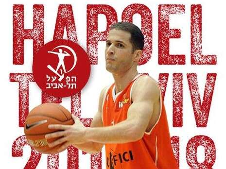 פייסבוק הפועל ת''א פייסבוק הפועל ת''א
