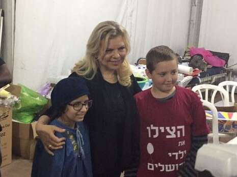 צילום: דוברות הורי הדסה צילום: דוברות הורי הדסה
