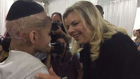 צילום: דוברות הורי הדסה צילום: דוברות הורי הדסה