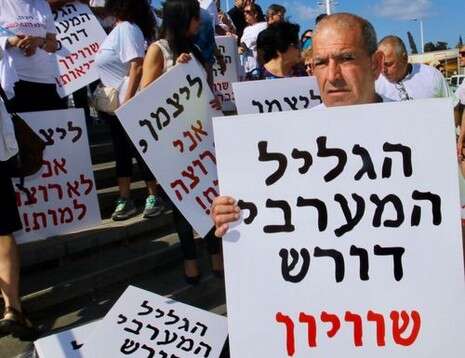 צילום: הרצי שפירא צילום: הרצי שפירא