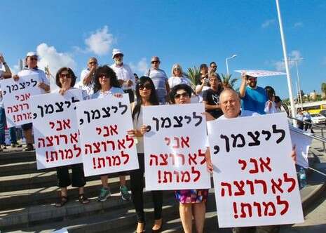 צילום: הרצי שפירא צילום: הרצי שפירא