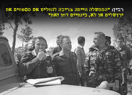 צילום: מיקי אסטל, במחנה - באדיבות ארכיון צה''ל במשרד הביטחון צילום: מיקי אסטל, במחנה - באדיבות ארכיון צה''ל במשרד הביטחון