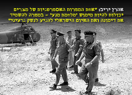צילום: אלכס אגור, באדיבות ארכיון צה''ל במשרד הביטחון צילום: אלכס אגור, באדיבות ארכיון צה''ל במשרד הביטחון