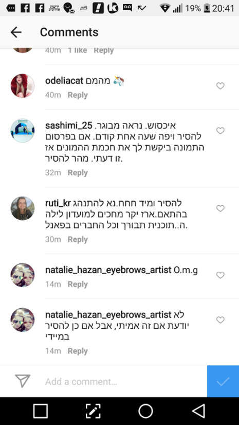 צילום: מתוך האינסטגרם צילום: מתוך האינסטגרם