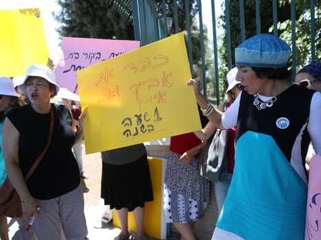 צילום: יונתן זינדל, פלאש 90 צילום: יונתן זינדל, פלאש 90
