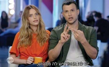 צילום מסך צילום מסך